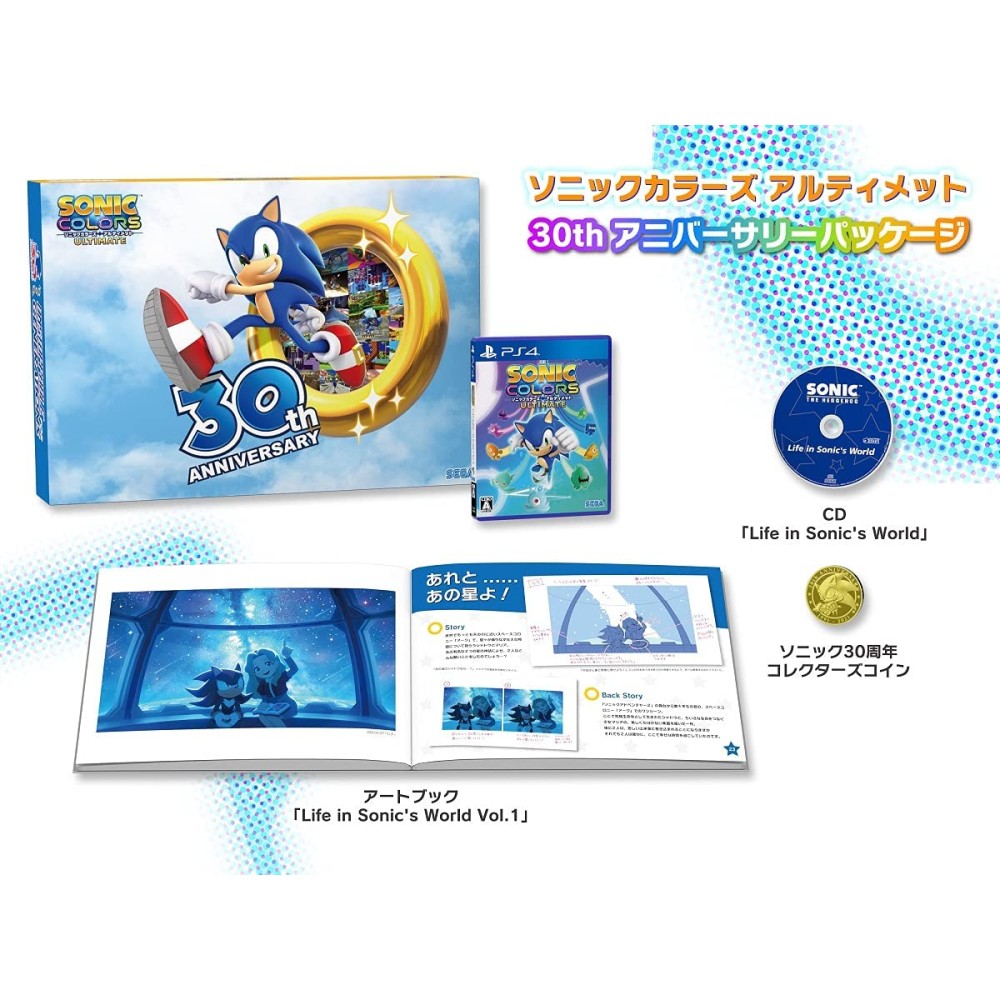 Sonic Colors Ultimate [30th Anniversary Limited Edition] PS4