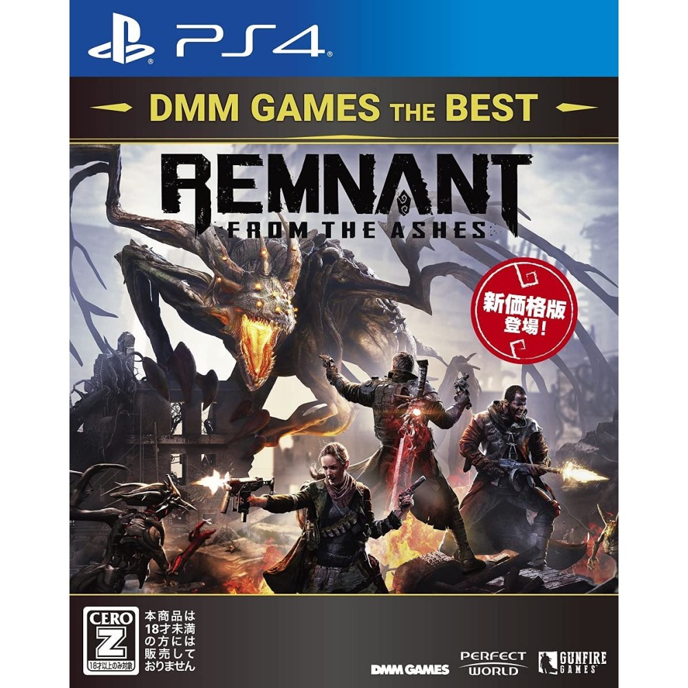 Remnant: From the Ashes [DMM Games The Best] PS4