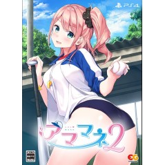 Amamane 2 [Limited Edition] PS4