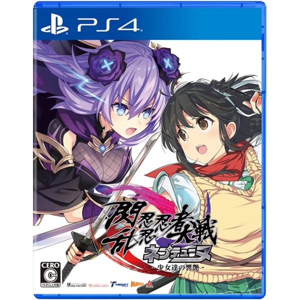 Senran Nin Nin Ninja Taisen Neptune: Shoujo-tachi no Kyouen PS4
