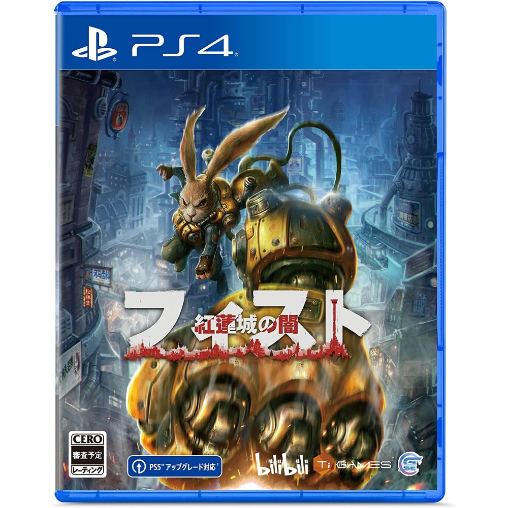 F.I.S.T.: Forged In Shadow Torch (English) PS4