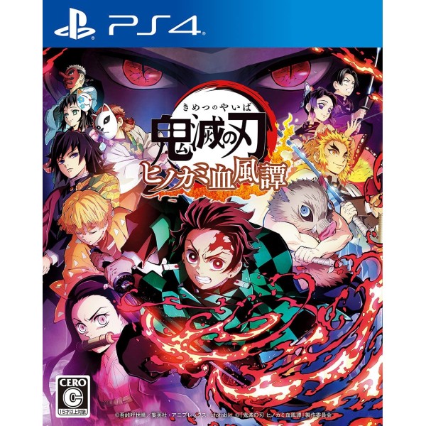 Demon Slayer: Kimetsu no Yaiba - Hinokami Keppuutan PS4