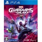 Marvel's Guardians of the Galaxy (English) PS4