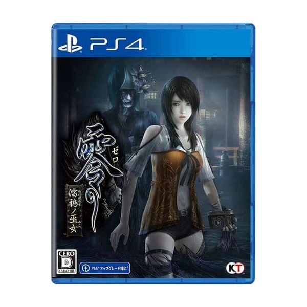 Fatal Frame: Maiden of Black Water	PS4