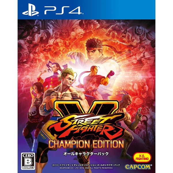 Street Fighter V: Champion Edition [All Character Pack] PS4