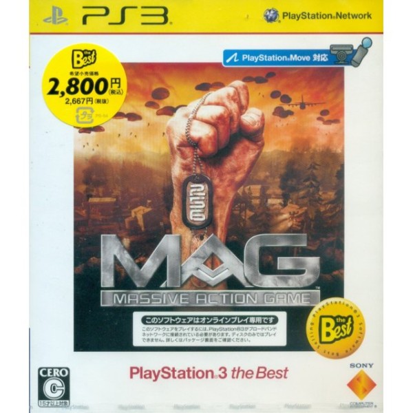 MAG: Massive Action Game (Playstation 3 the Best) PS3