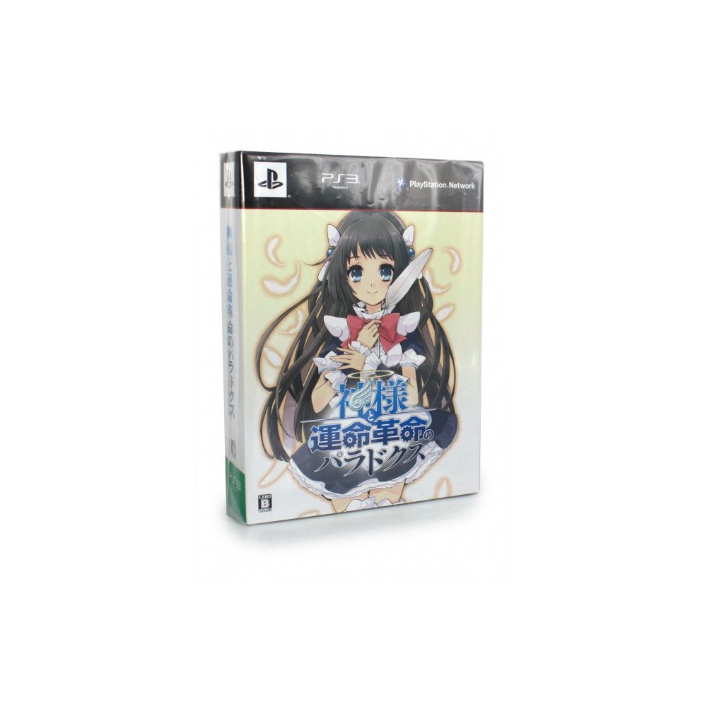 Kamisama to Unmeikakumei no Paradox [First-Print Limited Edition] PS3
