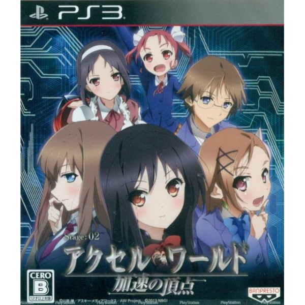 Accel World: Kasoku no Chouten [Regular Edition] (pre-owned) PS3