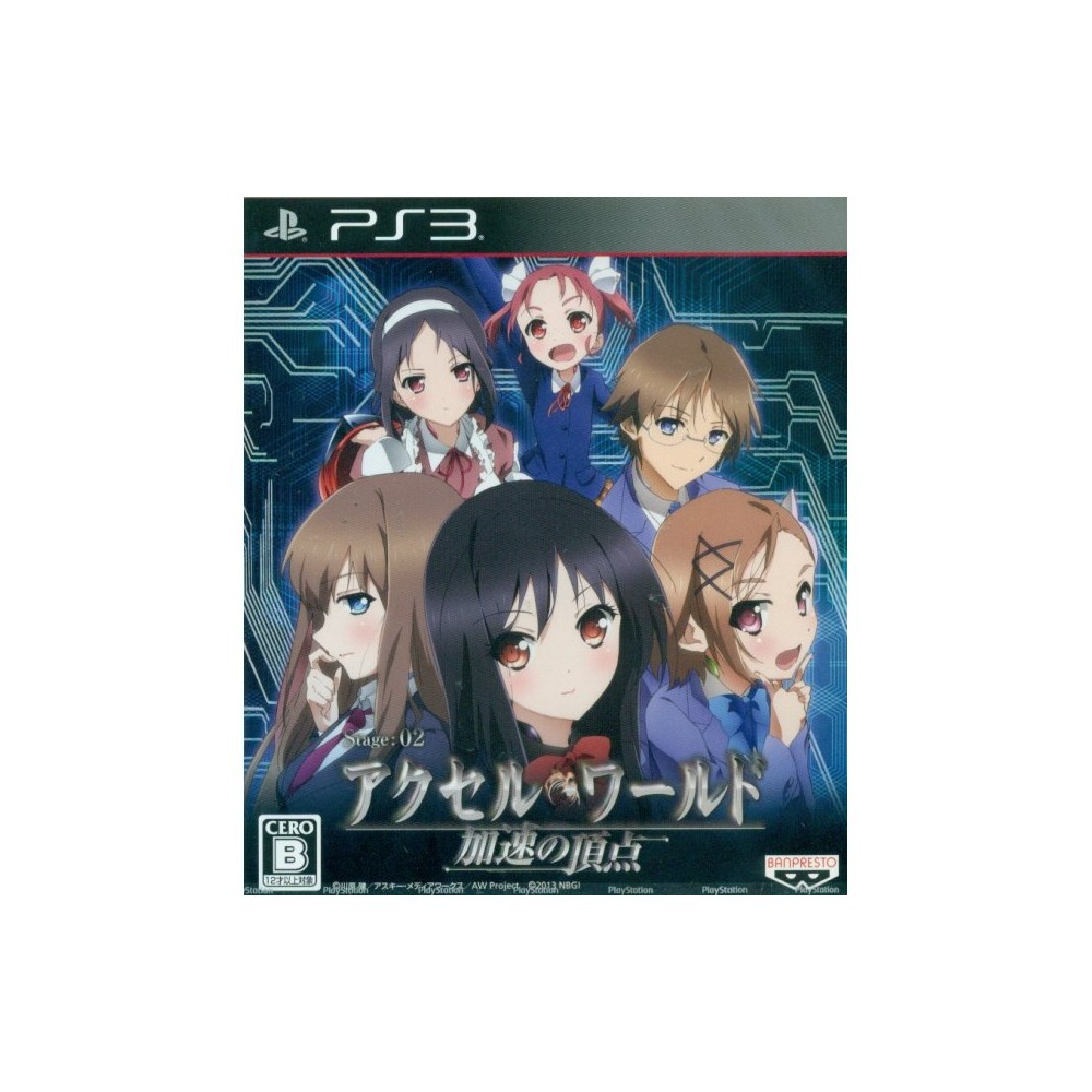 Accel World: Kasoku no Chouten [Regular Edition] (gebraucht) PS3