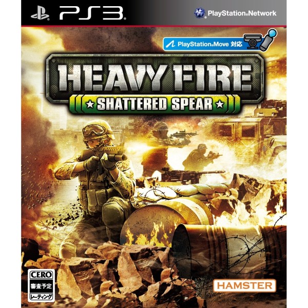 Heavy Fire: Shattered Spear (gebraucht) PS3