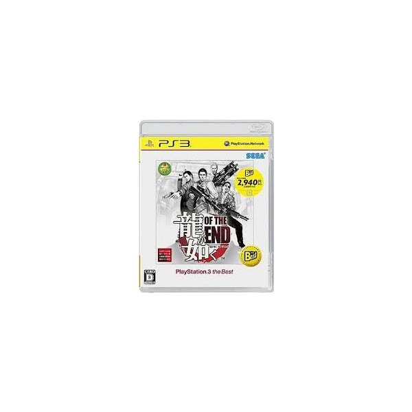 Ryu ga Gotoku: Of the End (Playstation 3 the Best) (gebraucht) PS3