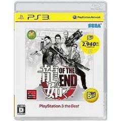 Ryu ga Gotoku: Of the End (Playstation 3 the Best) (gebraucht) PS3