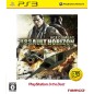 Ace Combat: Assault Horizon (Playstaton3 the Best) (gebraucht) PS3