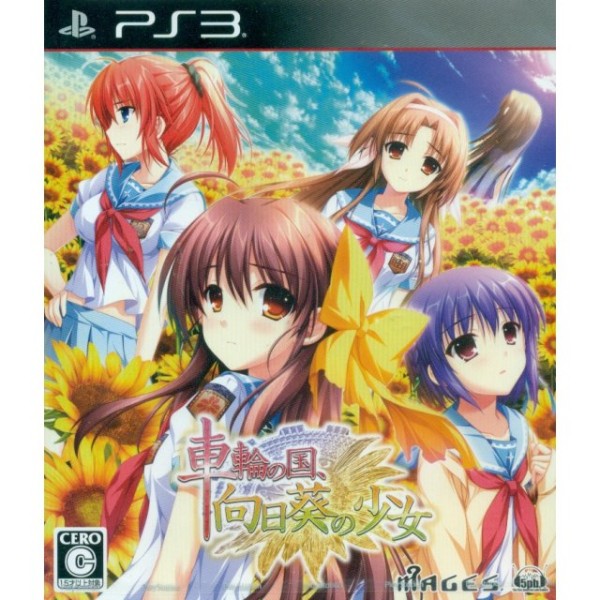 Sharin no Kuni, Himawari no Shoujo [Regular Edition] (gebraucht) PS3