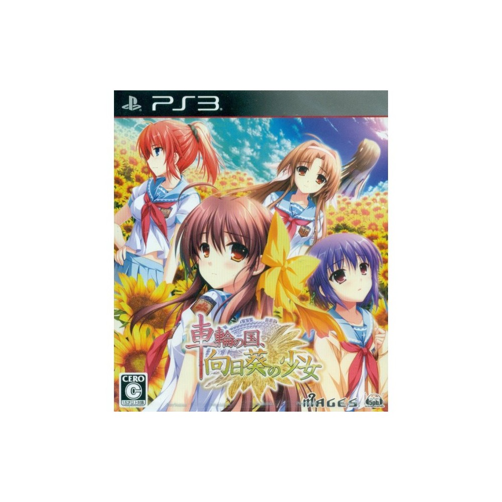 Sharin no Kuni, Himawari no Shoujo [Regular Edition] (gebraucht) PS3