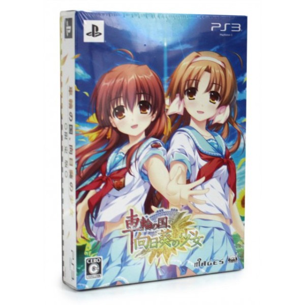 Sharin no Kuni, Himawari no Shoujo [Limited Edition] (gebraucht) PS3