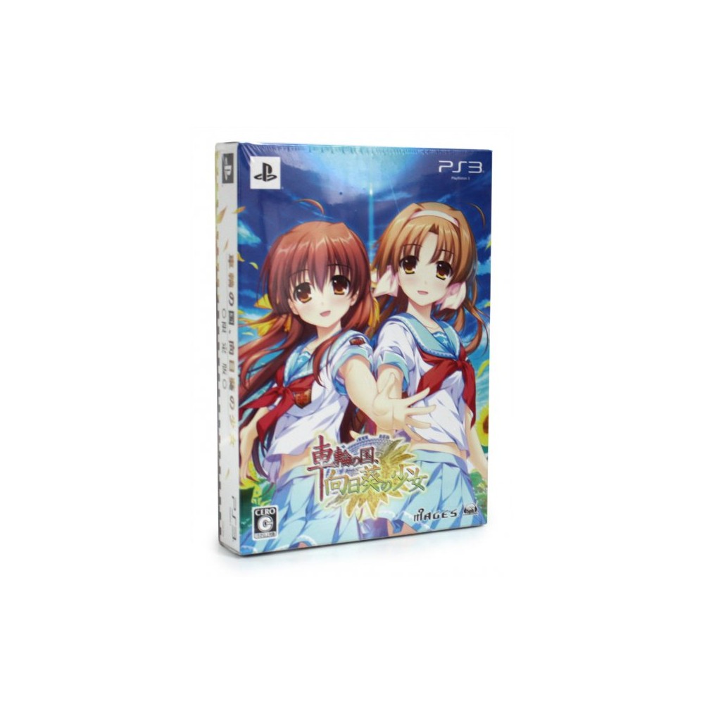 Sharin no Kuni, Himawari no Shoujo [Limited Edition] (pre-owned) PS3
