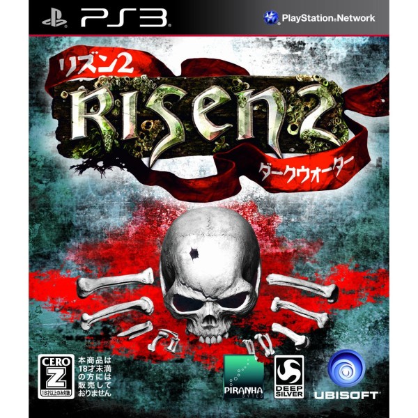 Risen 2: Dark Waters (pre-owned) PS3