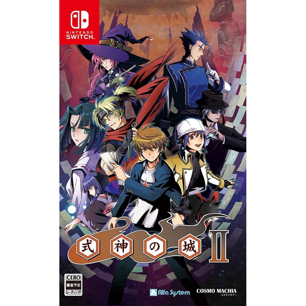 Castle of Shikigami 2 (Multi-Language) Switch