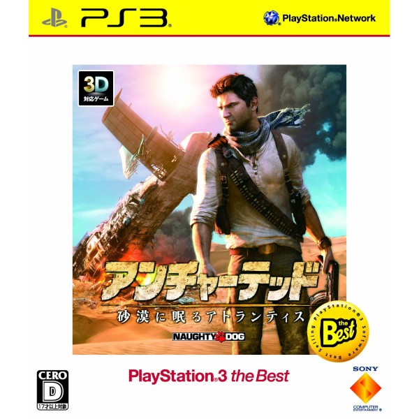 Uncharted 3: Drake's Deception (Playstation3 the Best) (gebraucht) PS3