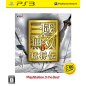 Shin Sangoku Musou 6 Moushouden (Playstation3 the Best) (pre-owned) PS3