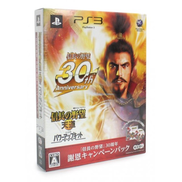 Nobunaga no Yabou: Tendou with Power-Up Kit [Nobunaga no Yabou 30th Anniversary Campaign Pack] (gebraucht) PS3