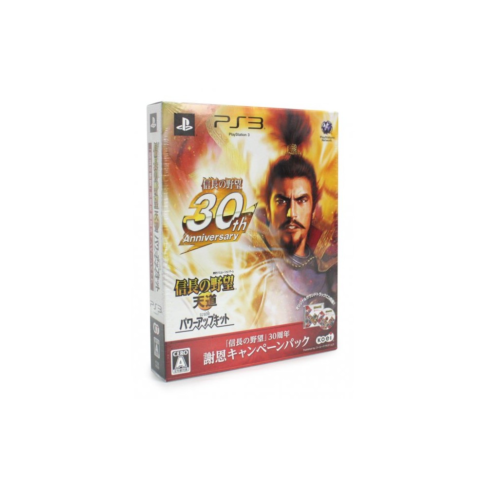 Nobunaga no Yabou: Tendou with Power-Up Kit [Nobunaga no Yabou 30th Anniversary Campaign Pack] (gebraucht) PS3