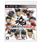 Pro Yakyuu Spirits 2013 (gebraucht) PS3