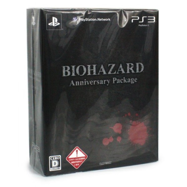 BioHazard Anniversary Package (pre-owned) PS3