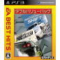 Need for Speed: Pro Street+Shift Double Value Pack (EA Best Hits) (gebraucht) PS3