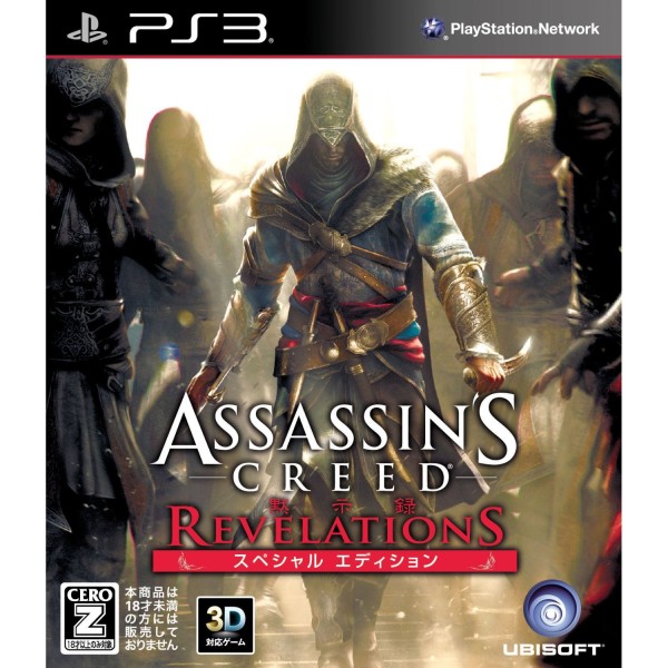 Assassin's Creed: Revelations [Special Edition] (gebraucht) PS3