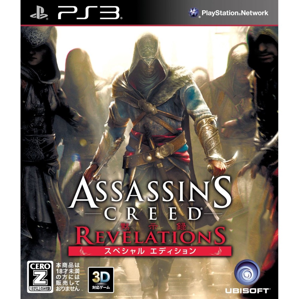 Assassin's Creed: Revelations [Special Edition] (pre-owned) PS3