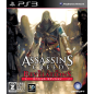 Assassin's Creed: Revelations [Special Edition] (gebraucht) PS3