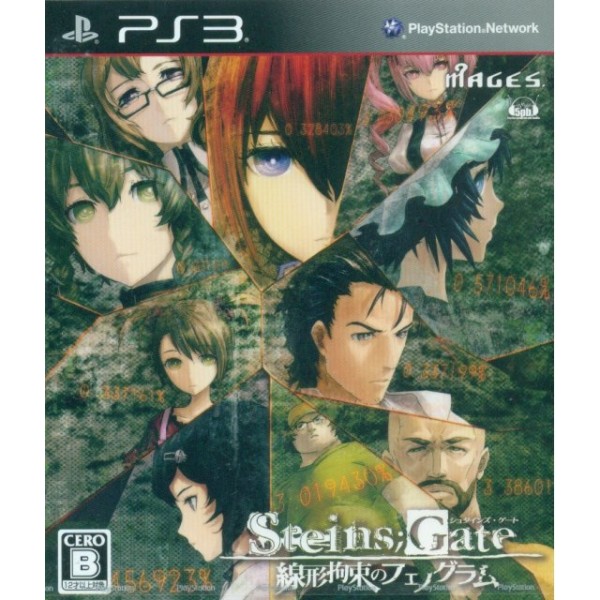 Steins Gate: Senkei Kousoku no Phonogram [Regular Edition] (pre-owned) PS3