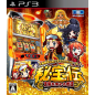 Daito Giken Koushiki Pachi-Slot Sumulator Hihouden: Taiyou o Motomeru Monotachi (gebraucht) PS3