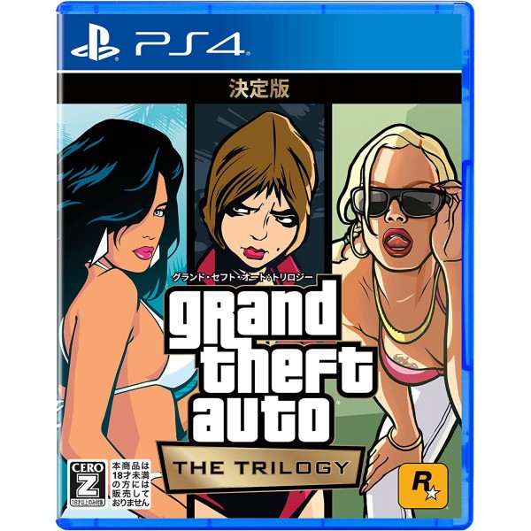 Grand Theft Auto: The Trilogy [The Definitive Edition] PS4