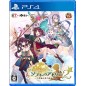 Atelier Sophie 2: The Alchemist of the Mysterious Dream PS4