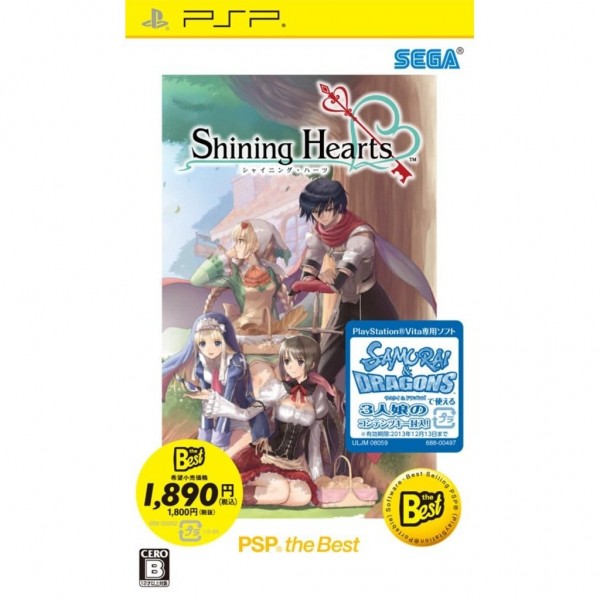 Shining Hearts (PSP the Best) [New Price Version]