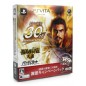 Nobunaga no Yabou: Tendou with Power-Up Kit [Nobunaga no Yabou 30th Anniversary Campaign Pack]