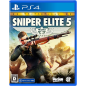 Sniper Elite 5 [Deluxe Edition] (English) PS4