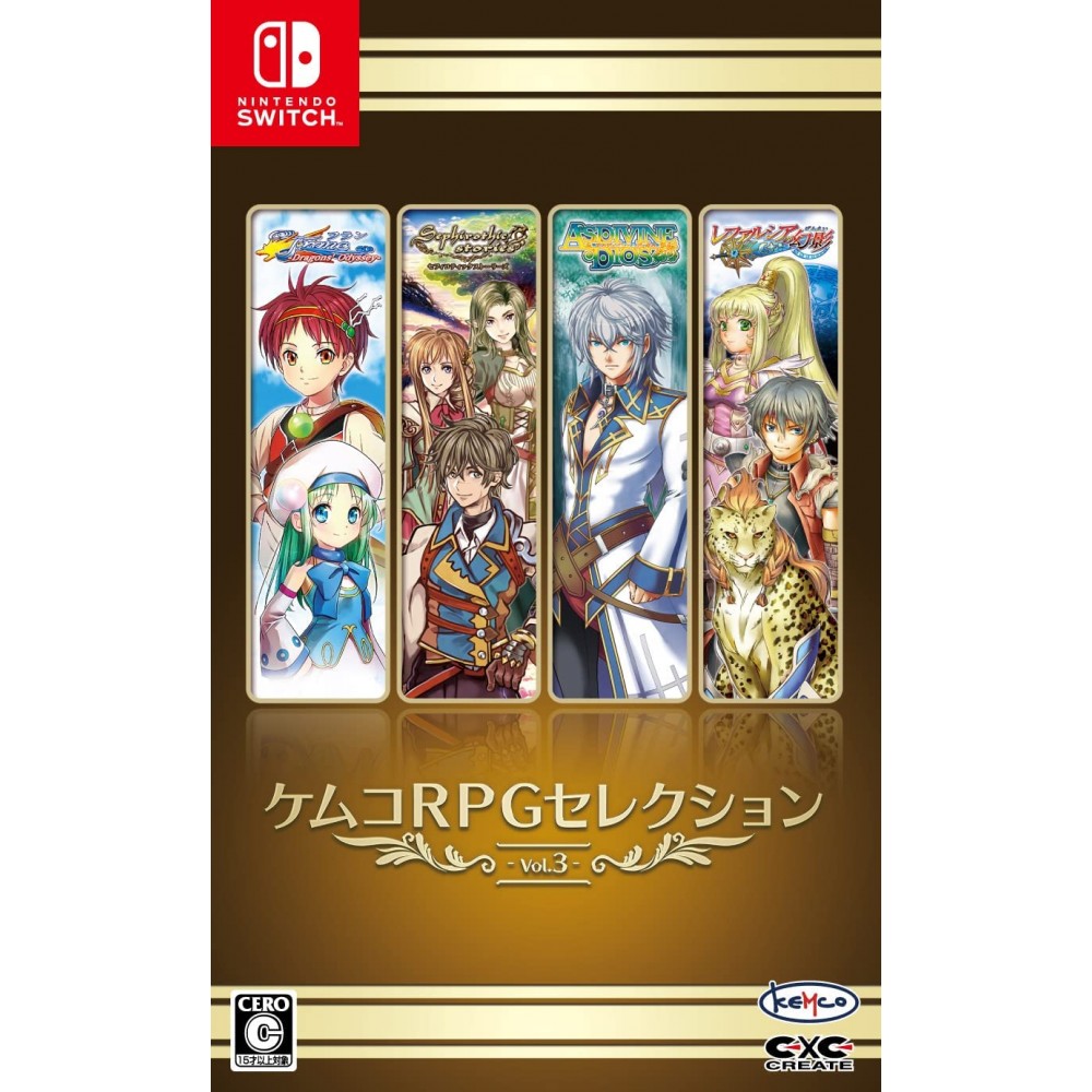 Kemco RPG Selection Vol. 3 (Multi-Language) Switch