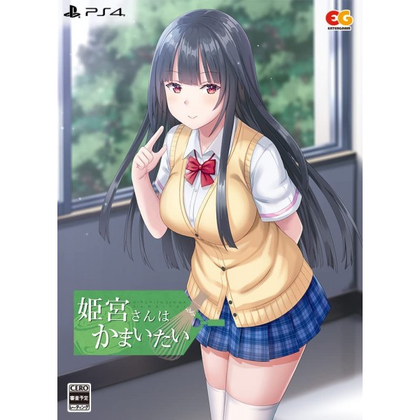 Himemiya-san wa Kamaitai [Limited Edition] PS4