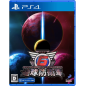 Earth Defense Force 6 PS4