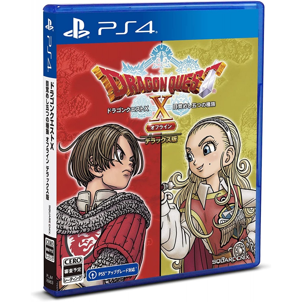 Dragon Quest X Offline [Deluxe Edition] PS4