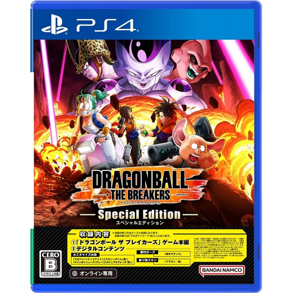 Dragon Ball: The Breakers [Special Edition] (English) PS4