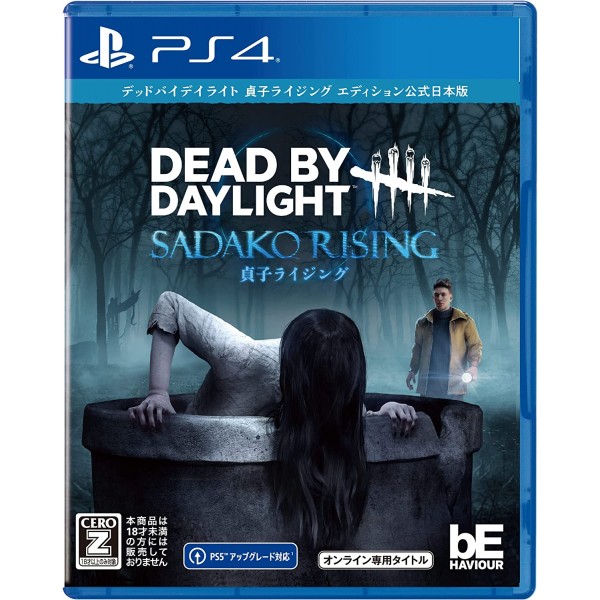 Dead by Daylight [Sadako Rising Edition Official Japanese Version] (English) PS4