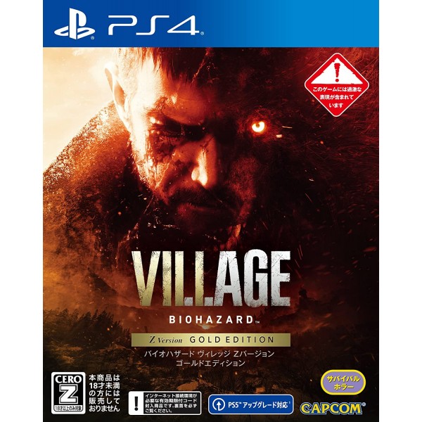 Biohazard Village Z Version [Gold Edition] PS4
