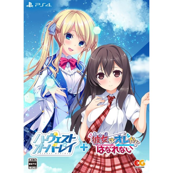 Harvest OverRay + Ano Ko wa Ore kara Hanarenai [Limited Edition] PS4