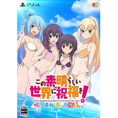 Kono Subarashii Sekai ni Shukufuku Wo! ~ Noroi no Ibutsu to Madoishi Bokensha-tachi ~ [Limited Edition] PS4