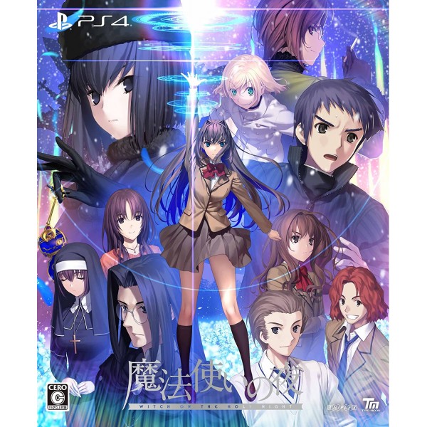 Witch on the Holy Night [Limited Edition] (English) PS4